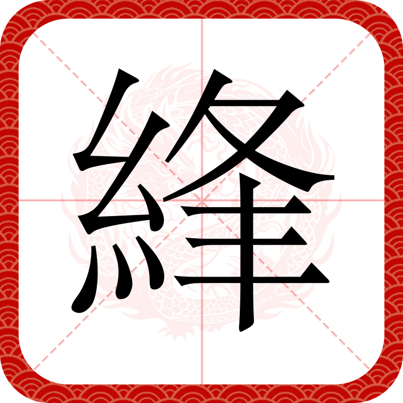挠液肚和痒痒-AYX GAME APP